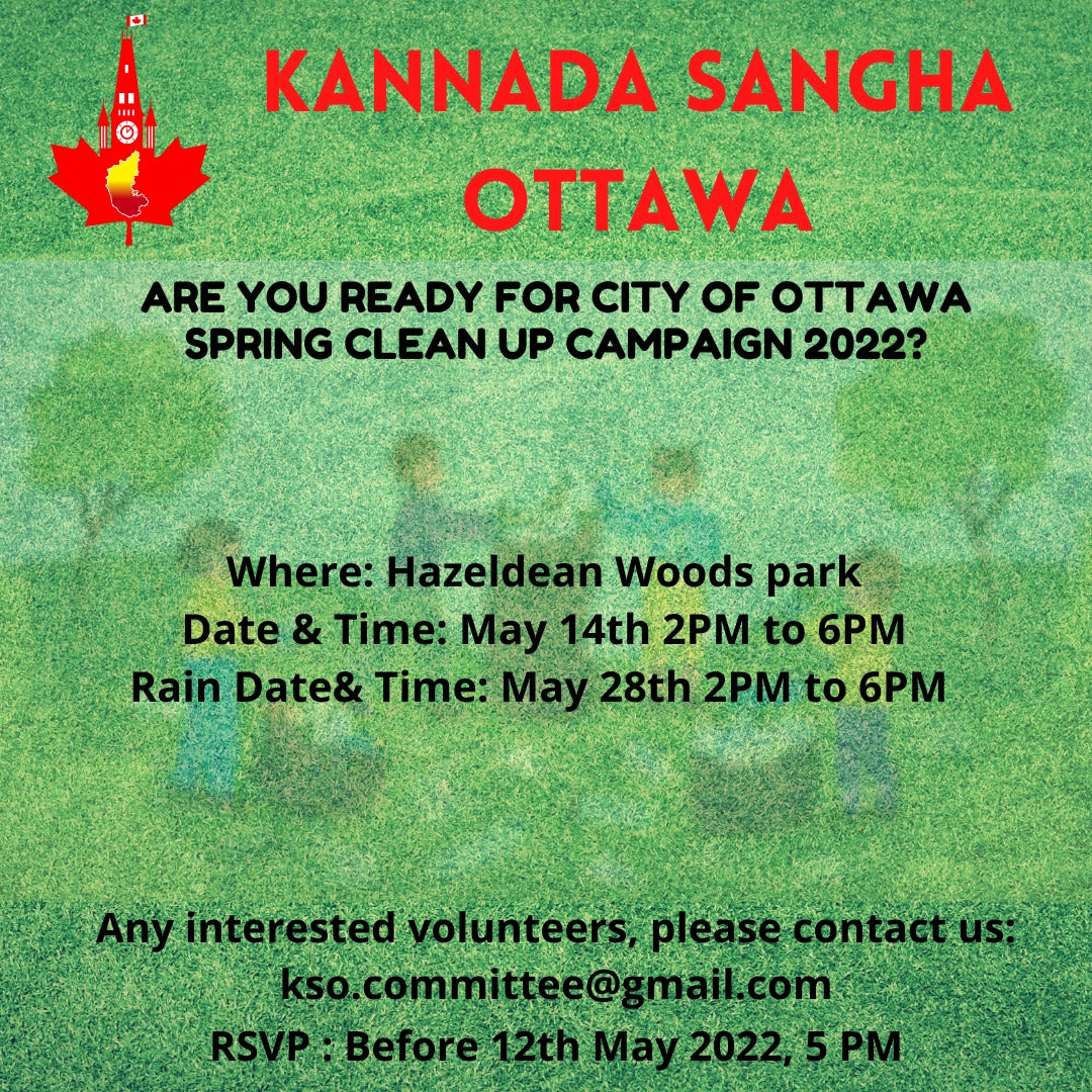 Ottawa Spring Clean Up Campaign 2022 / ಒಟ್ಟಾವಾ ಸ್ಪ್ರಿಂಗ್ ಕ್ಲೀನ್ ಅಪ್ ಅಭಿಯಾನ